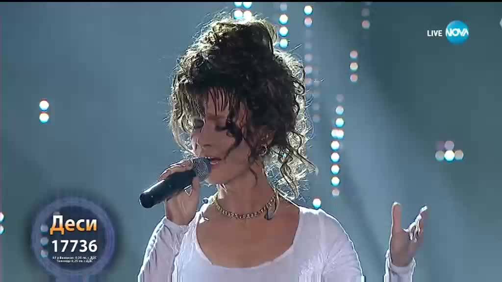 Деси Добрева като Whitney Houston - „I Will Aways Love You” | Като две капки вода