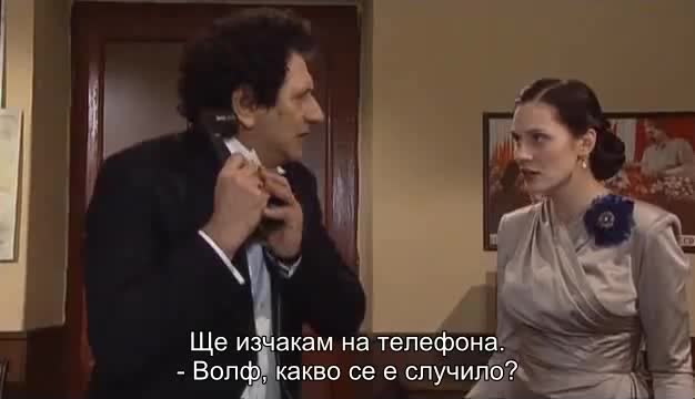 Волф Месинг ( Volf Messing ) Е14