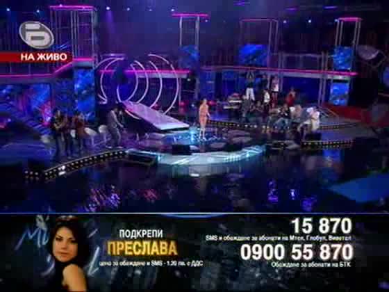 Music Idol 3 - Преслава - Rehab - Обръгналата на елиминации Преслава Мръвкова се представи страхотно