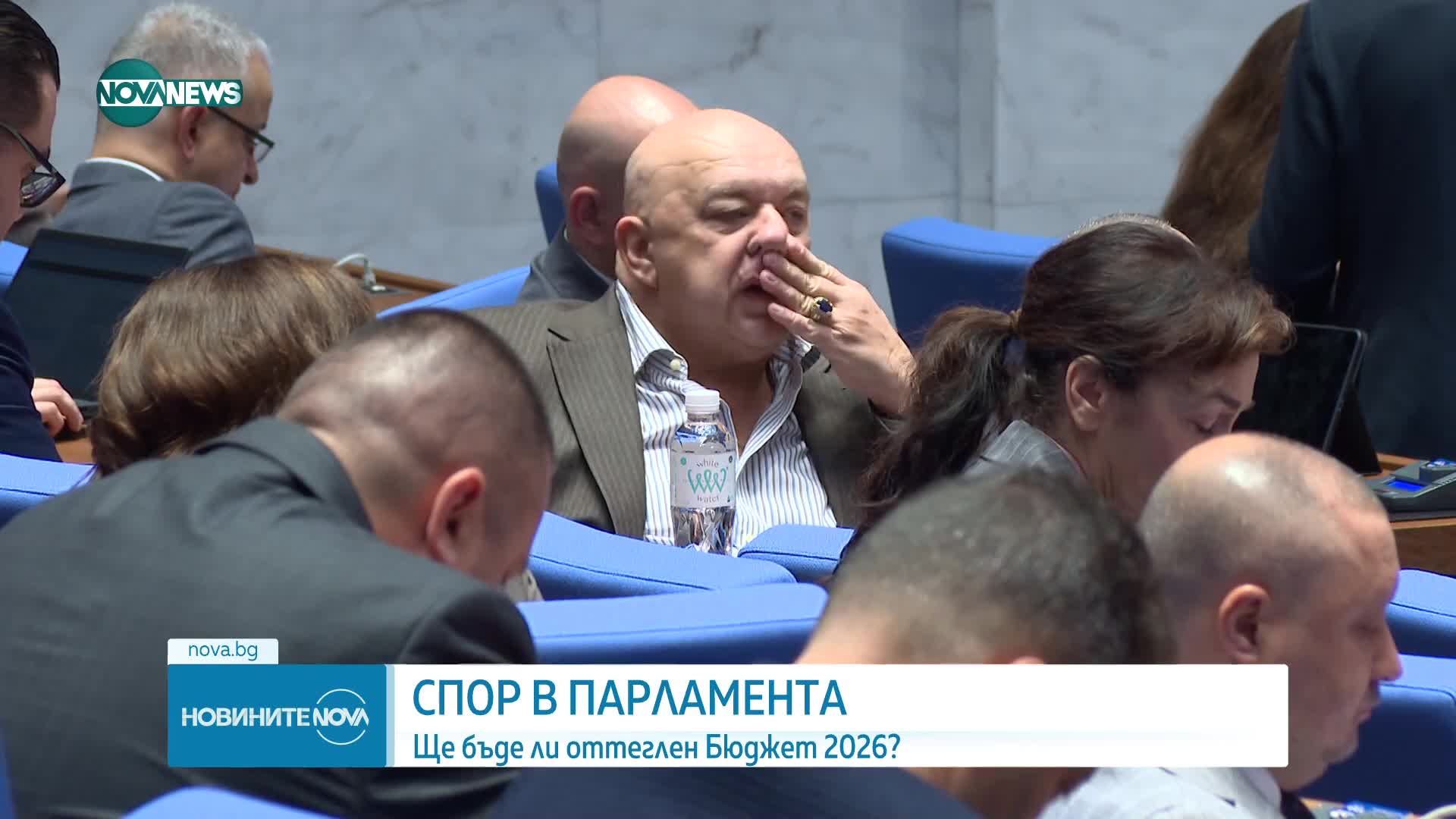 Спор в парламента: Ще бъде ли оттеглен Бюджет 2026?