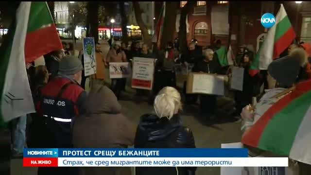 Протест във Варна срещу бежанците