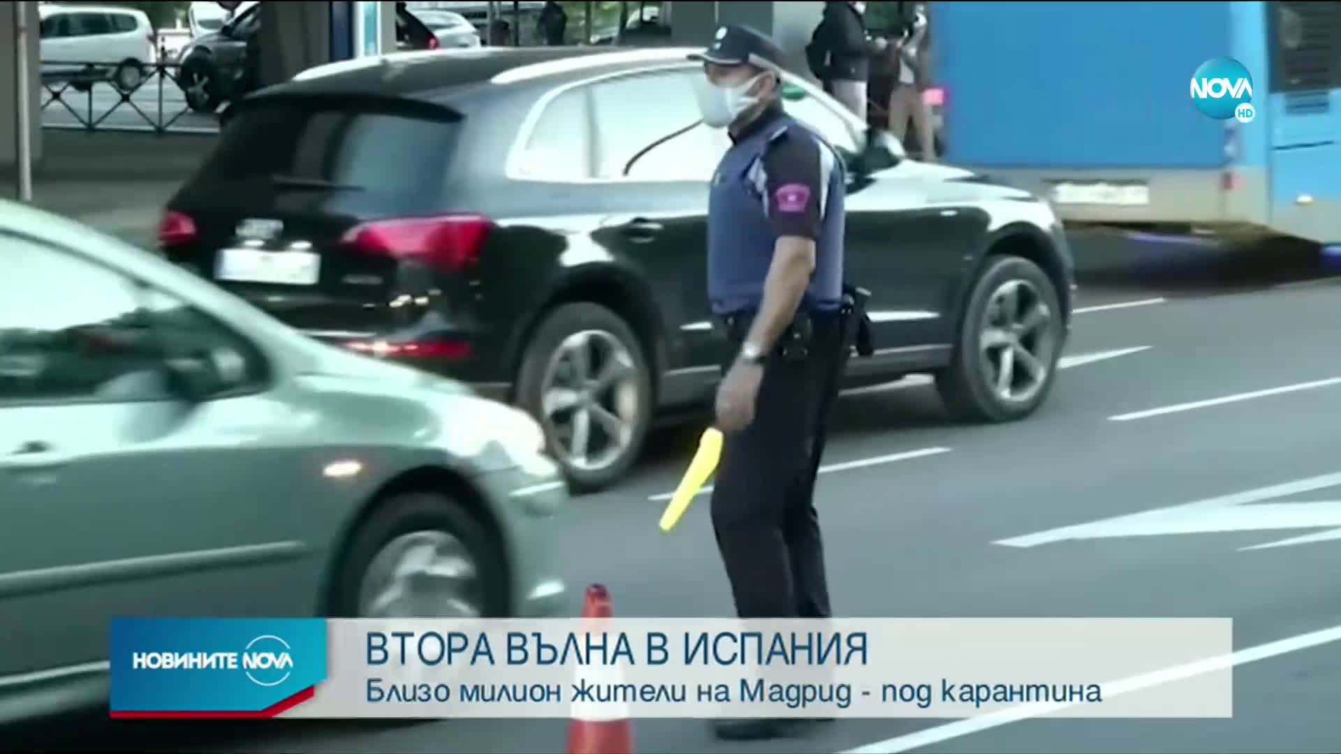 ВТОРА ВЪЛНА НА COVID-19: Близо милион жители на Мадрид - под карантина