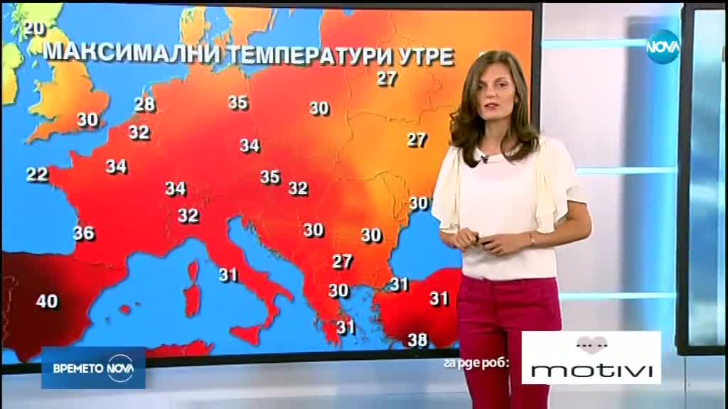 Прогноза за времето (02.08.2018 - централна)