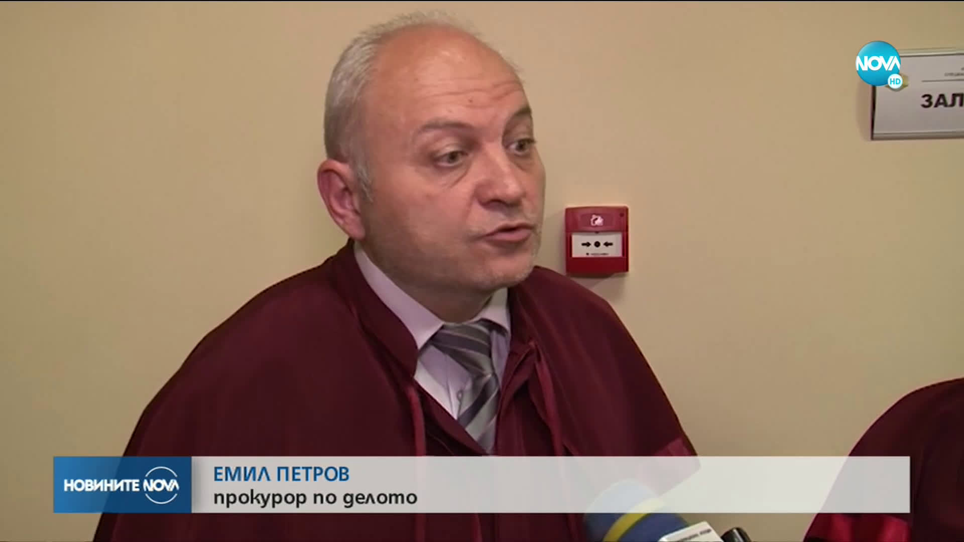 Присъдите на Дянков, Прокопиев и Трайков по делото „EVN” – ясни на 28 юни