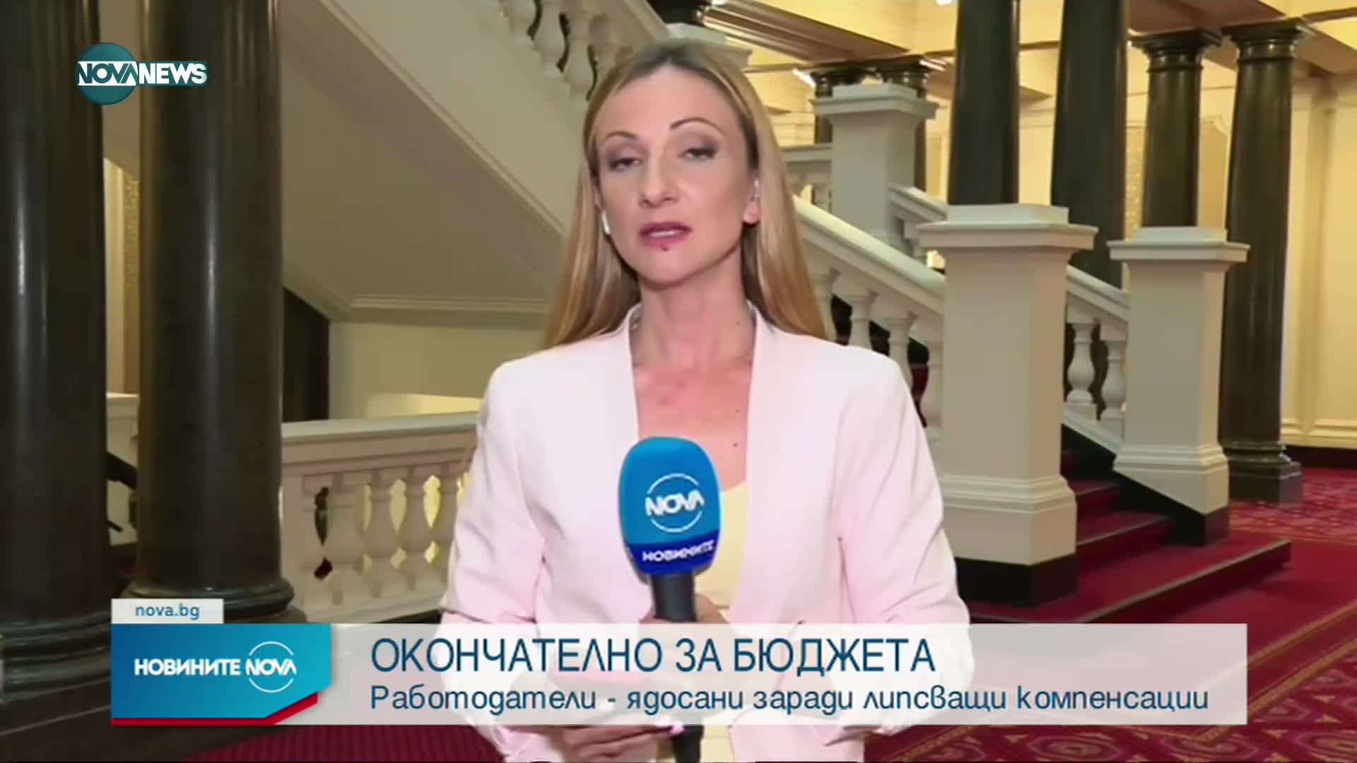 Новините на NOVA NEWS (29.06.2022 - 20:00)