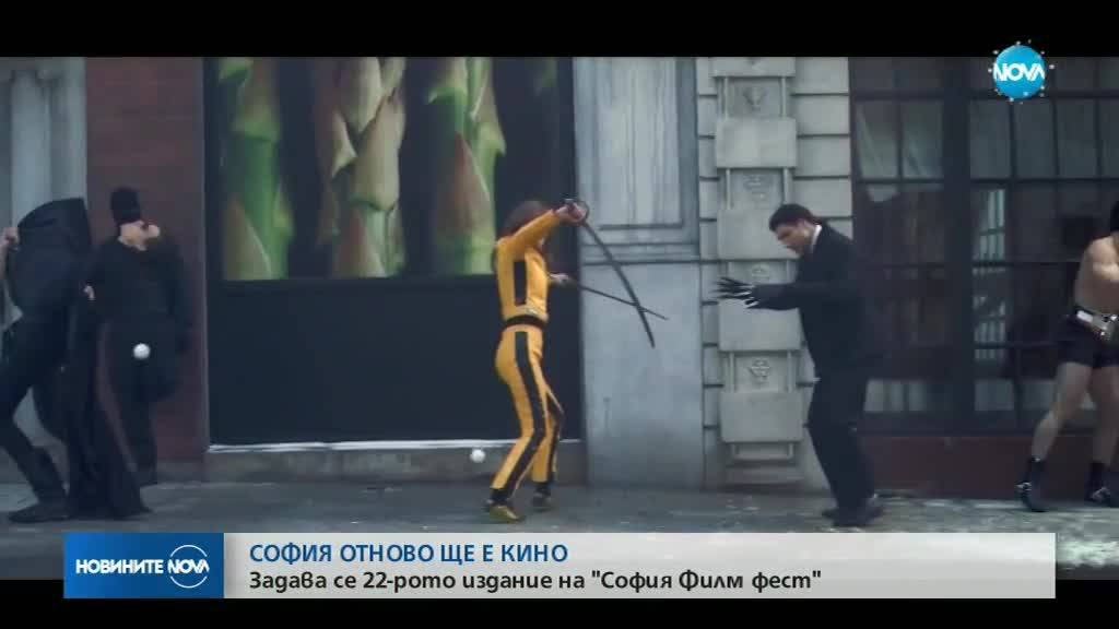 София отново ще е кино