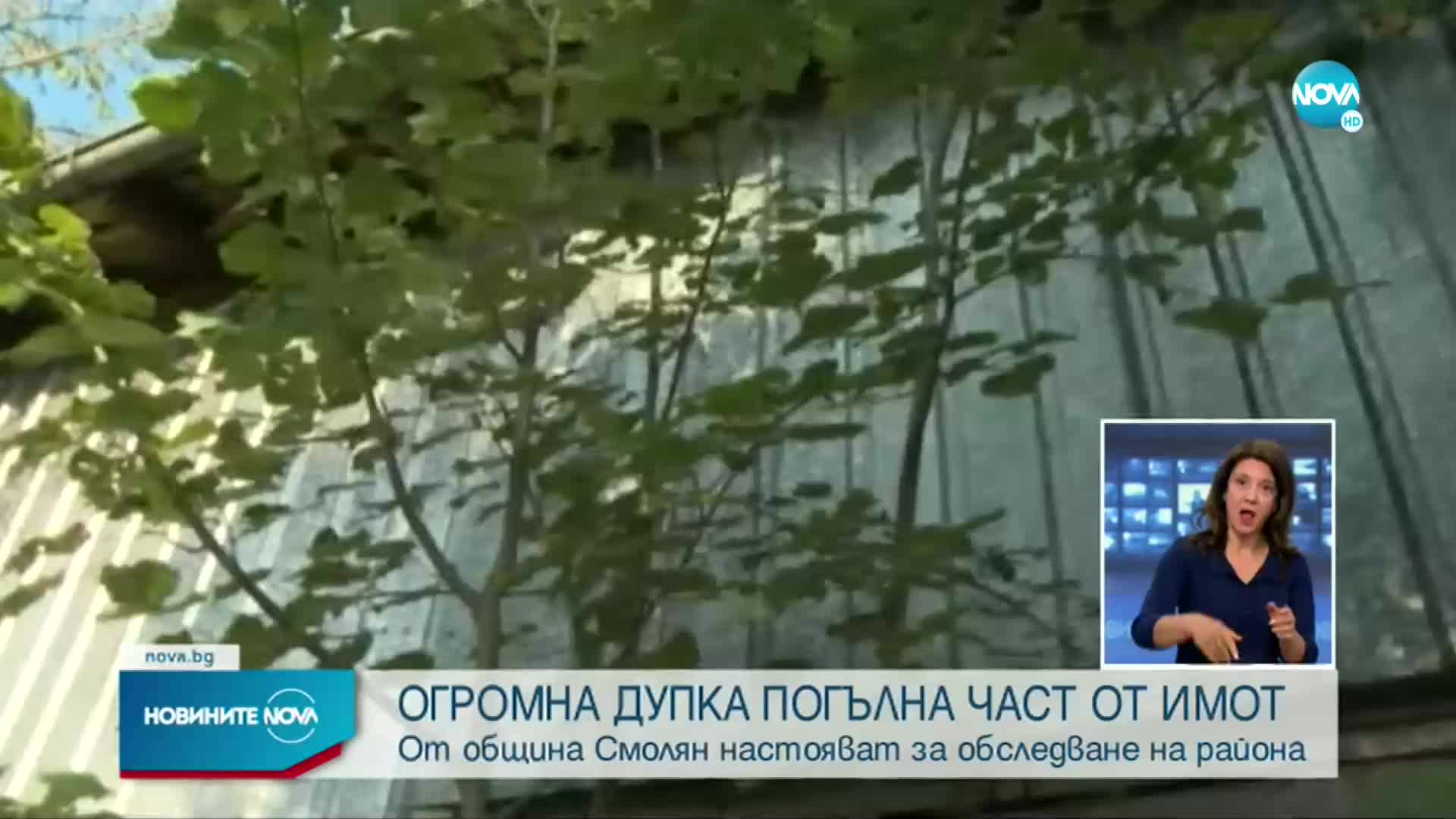 Новините на NOVA (31.08.2022 - лятна късна емисия)
