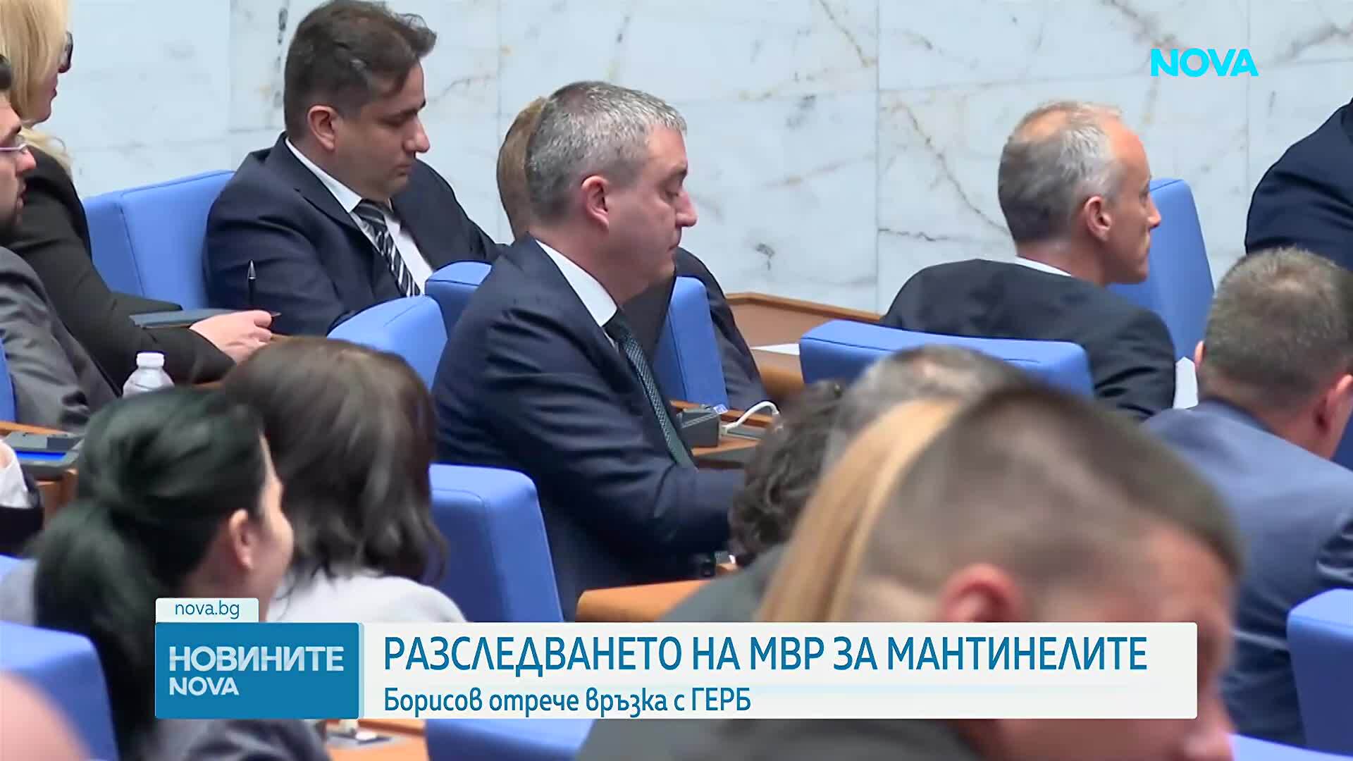 Бойко Борисов обяви завръщането на ГЕРБ към ясно изразена дясна и консервативна политика
