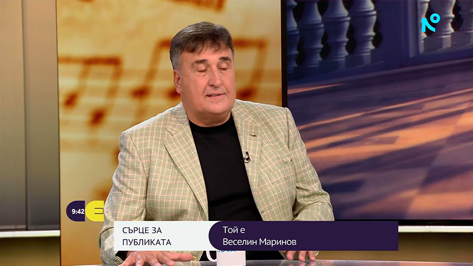 45 години на сцена не стигат за Веселин Маринов