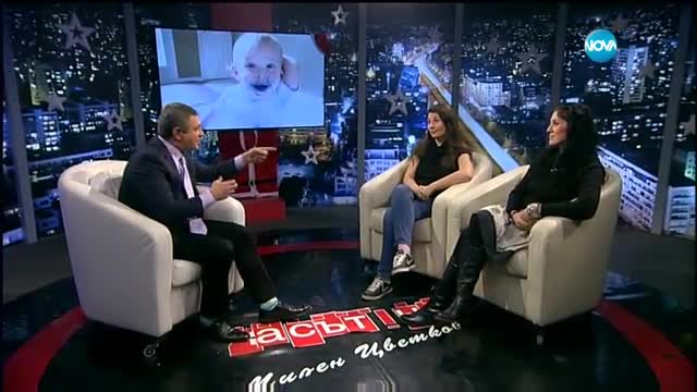Кога една майка казва „О, майко мила”?