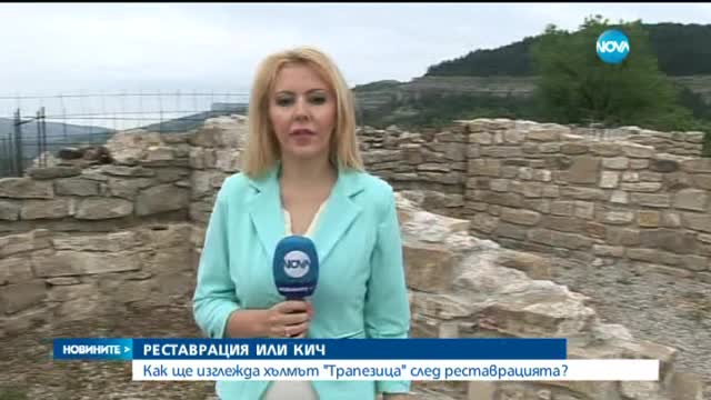 Реставрирането на Трапезица разбуни духовете