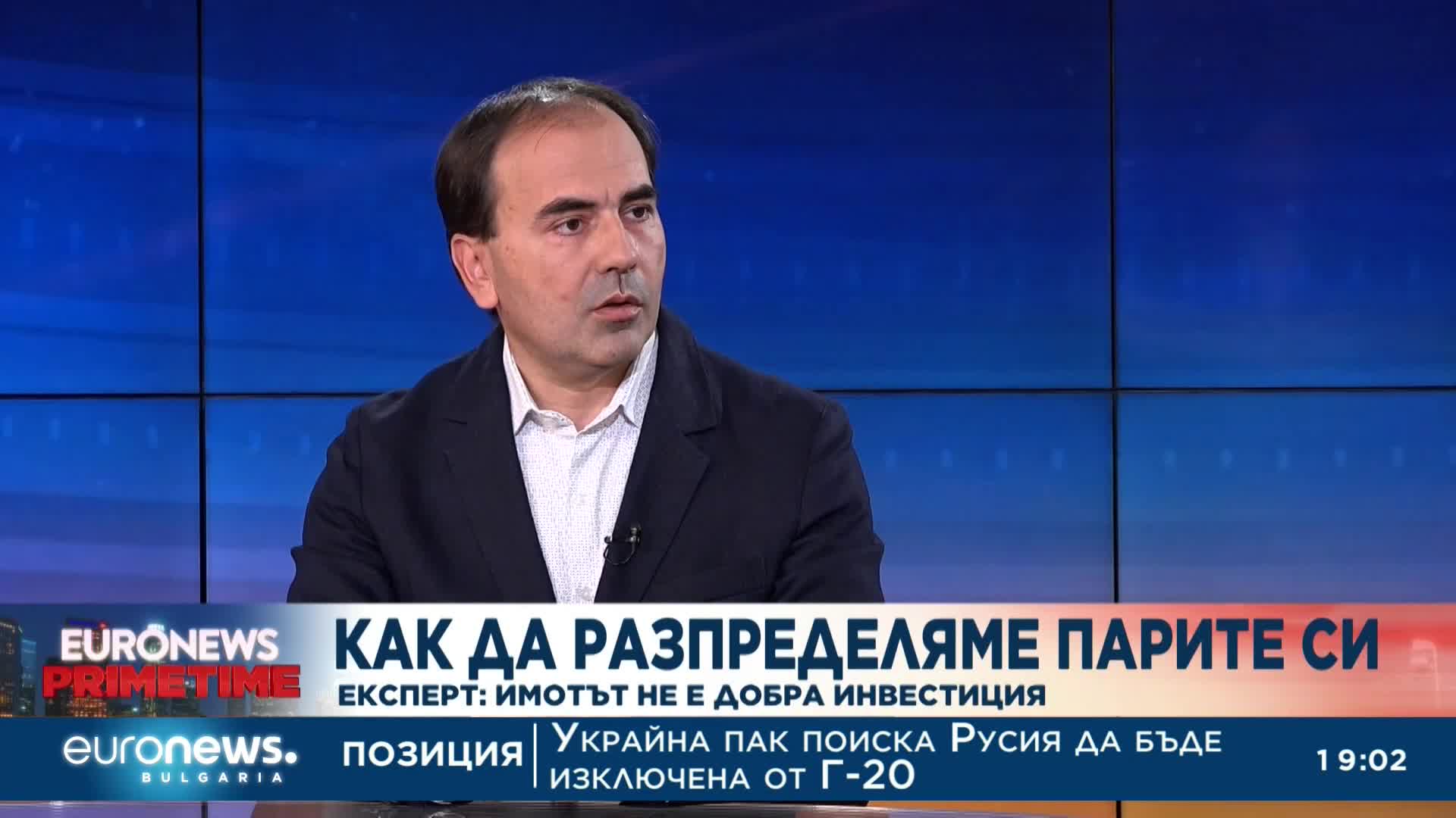 Финансов експерт: Догодина ще видим дъното на пазарите, тогава е времето за агресивни инвестиции