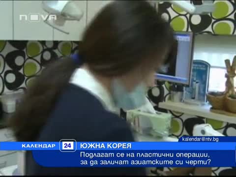 12-годишно дете оперира лицето си