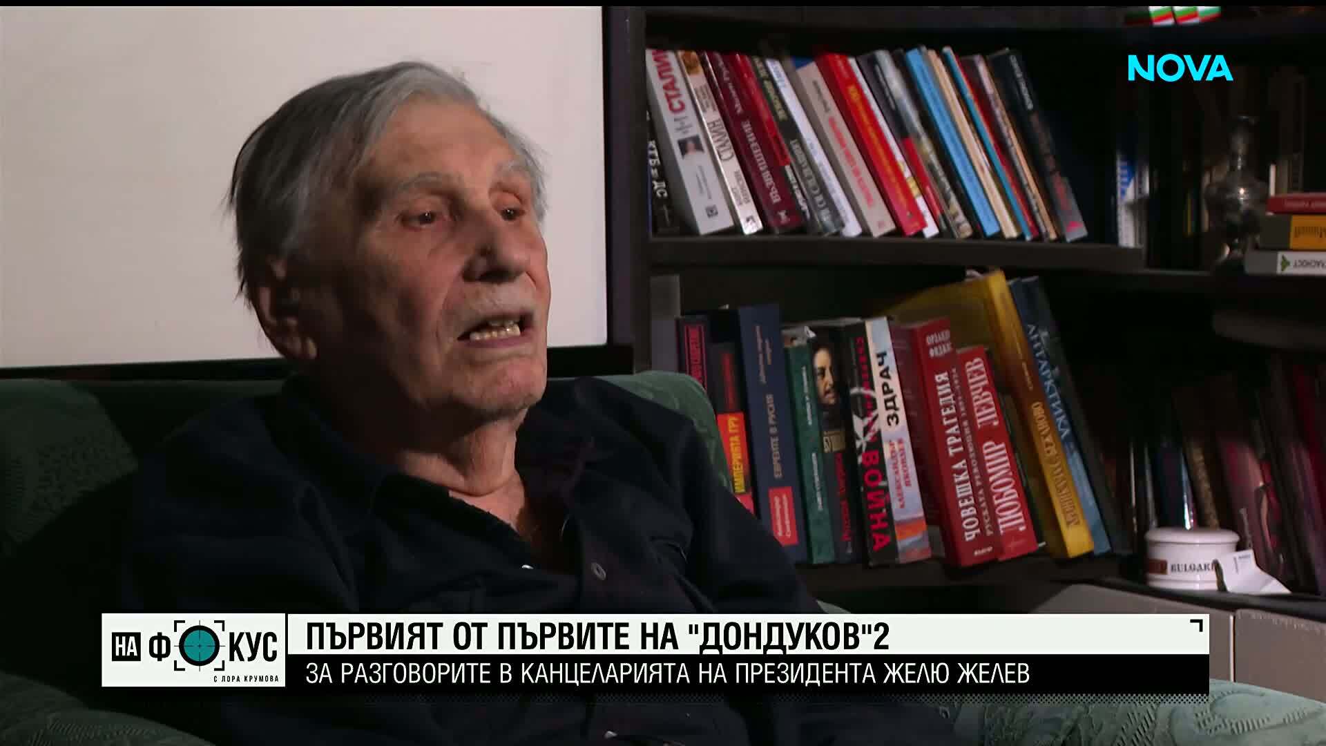 Желю Желев и моралният модел на прехода: Президентът, който отказа радикализма