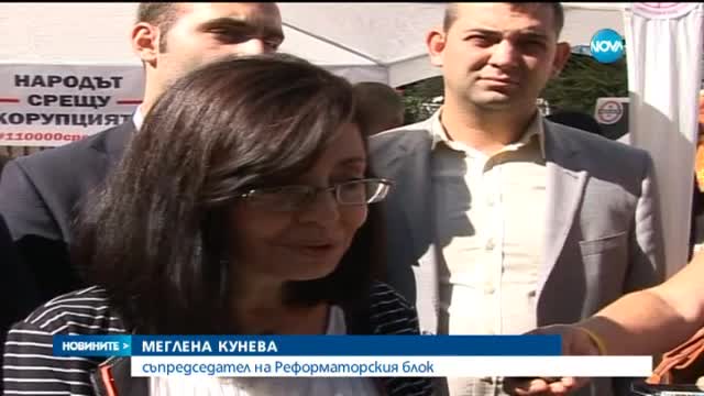 Нови трусове в управляващата коалиция заради съдебната реформа