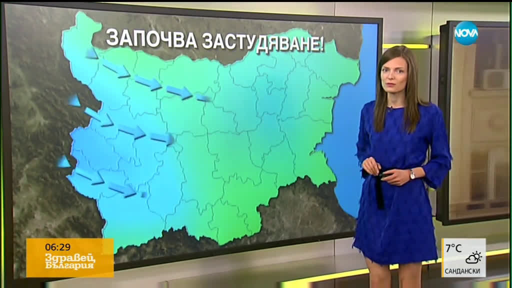 Прогноза за времето (26.03.19 - сутрешна)