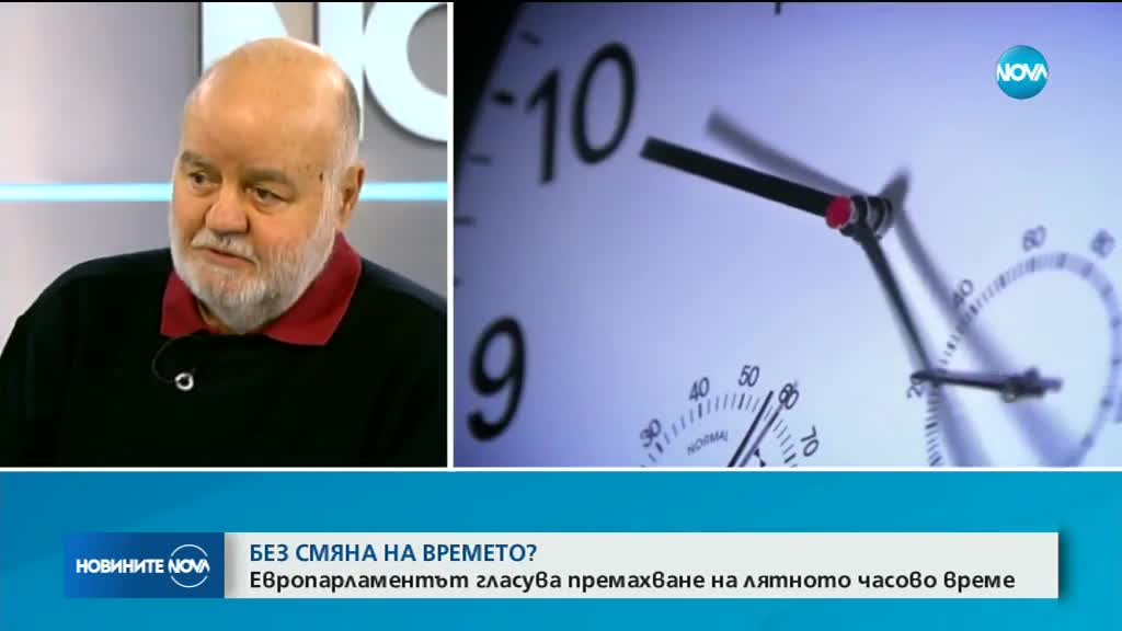 Новините на NOVA (08.02.2018 - следобедна емисия)