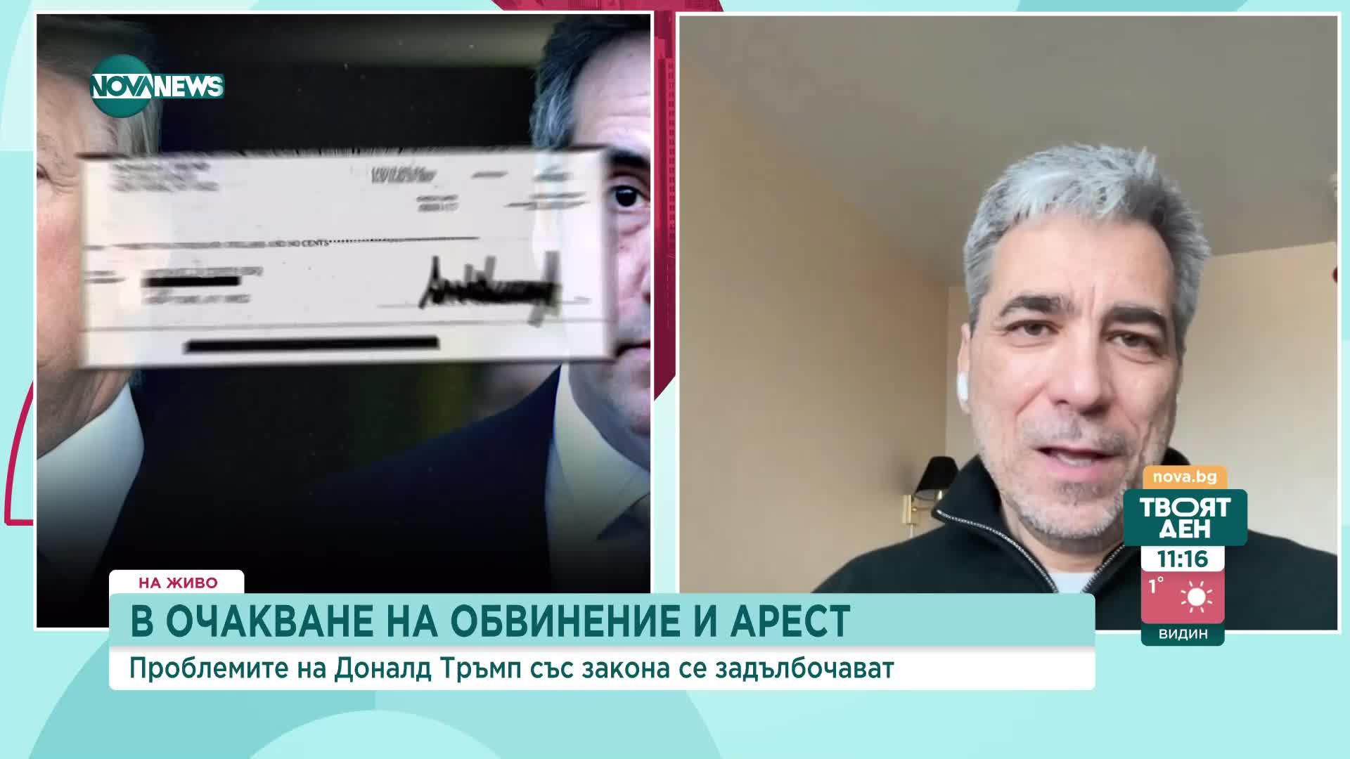 Христофор Караджов: Тръмп е интересен казус за републиканската партия в САЩ