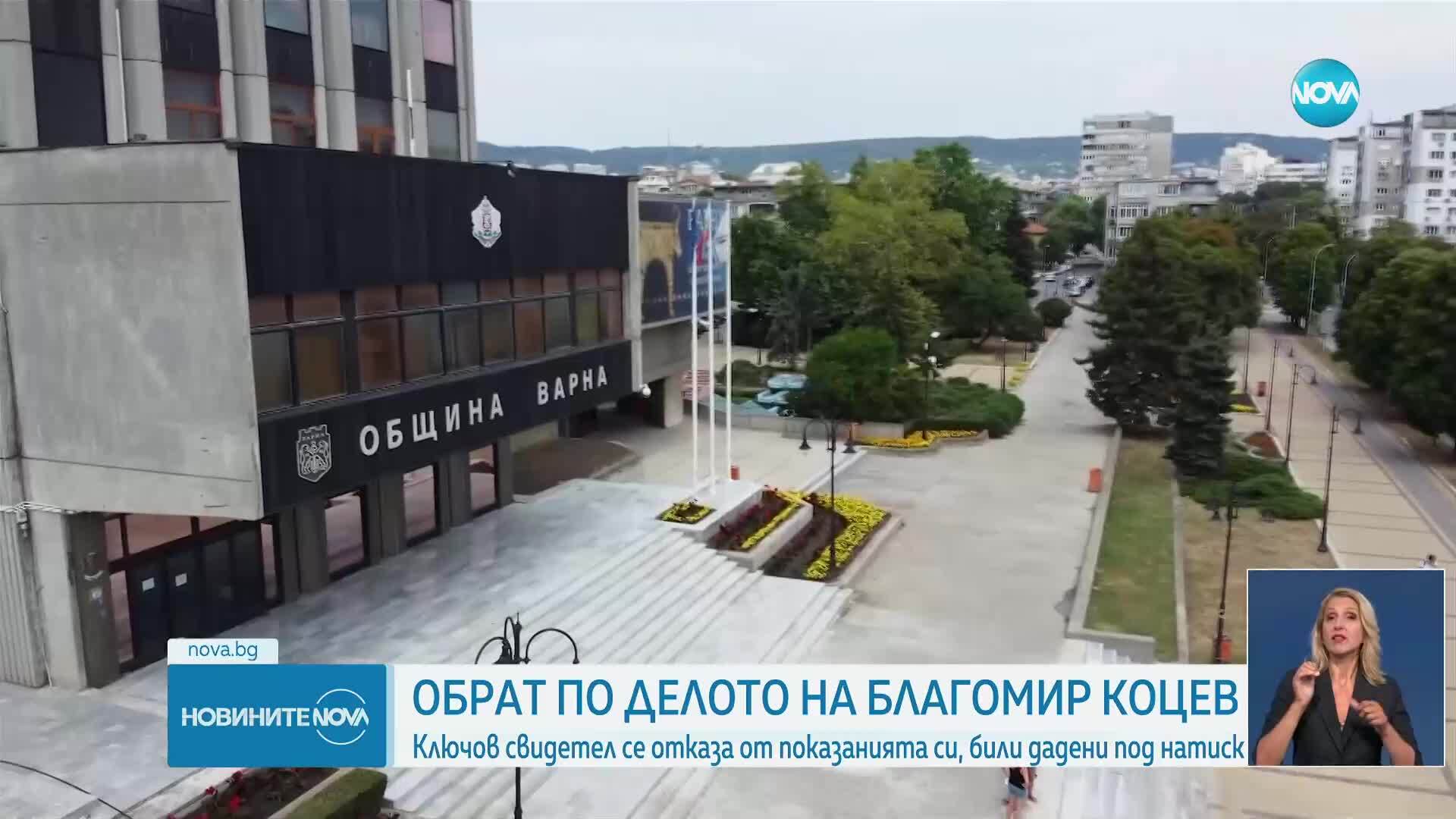 Новините на NOVA (16.07.2025 - лятна късна емисия)