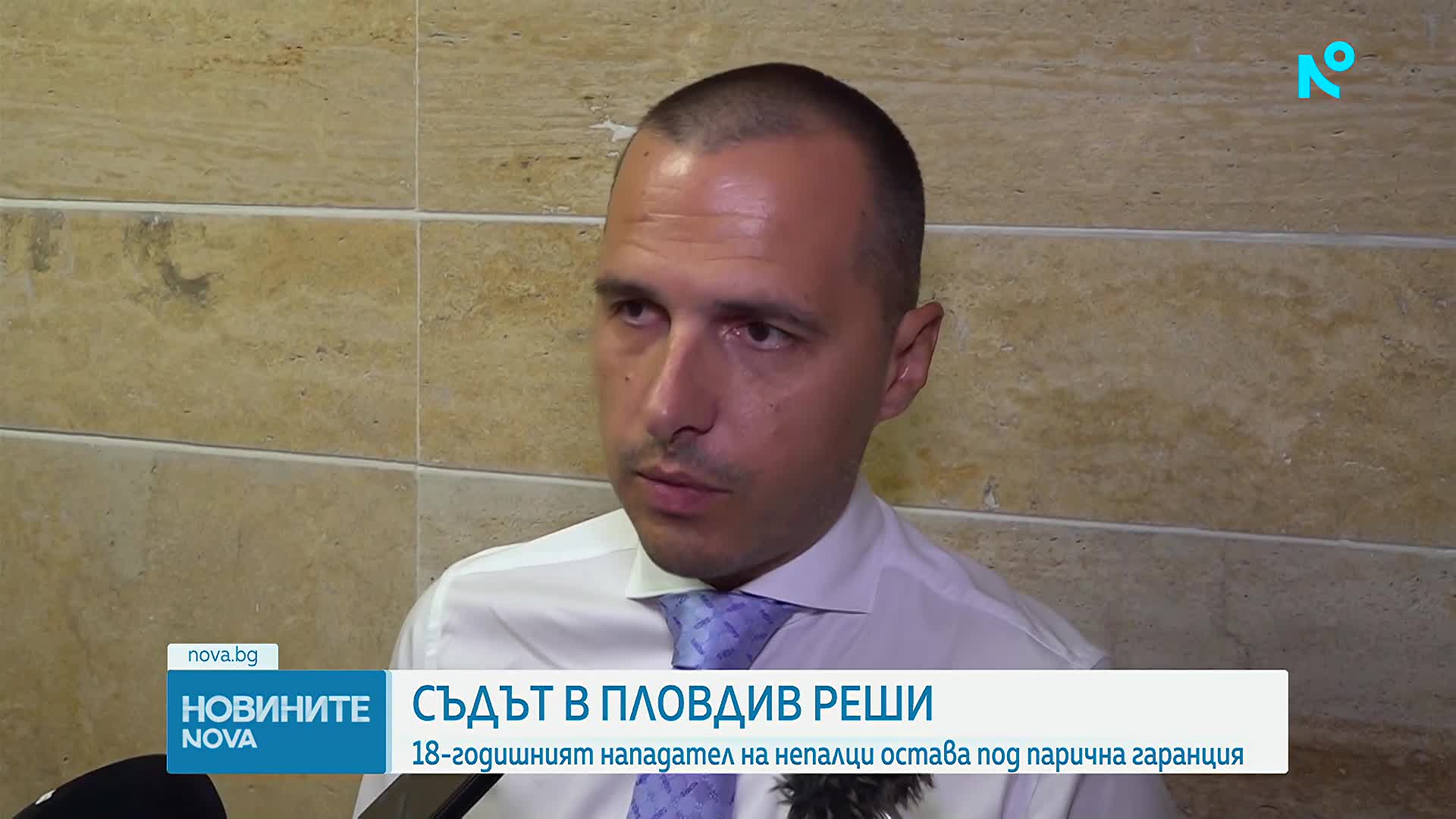 Съдът потвърди гаранцията на едно от момчетата, заподозрени, че нападнали непалци в Пловдив