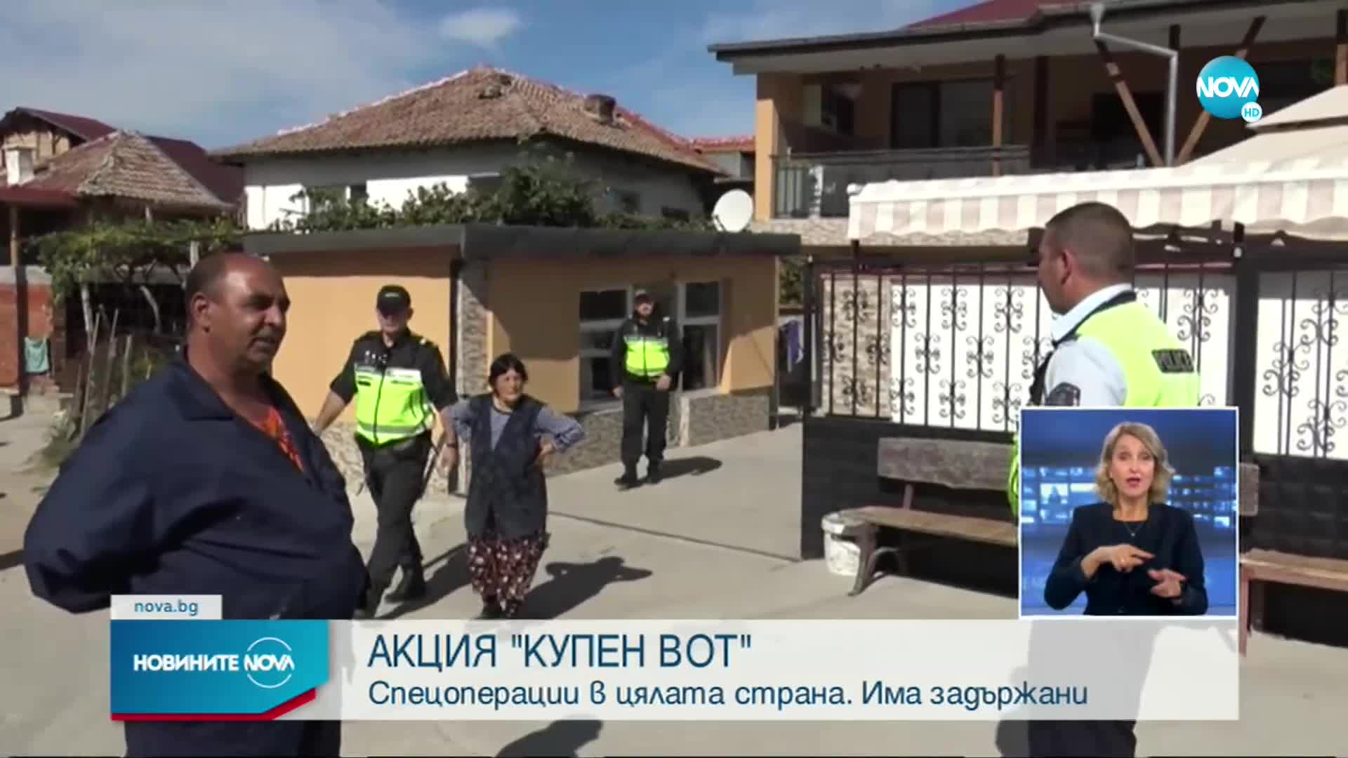 Новините на NOVA (26.09.2022 - късна емисия)