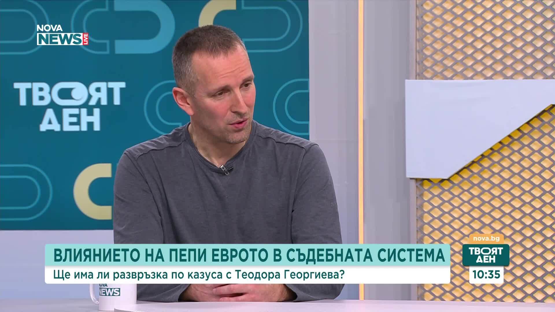 Пепи Еврото и прокуратурата: Има ли зависимости в съдебната система