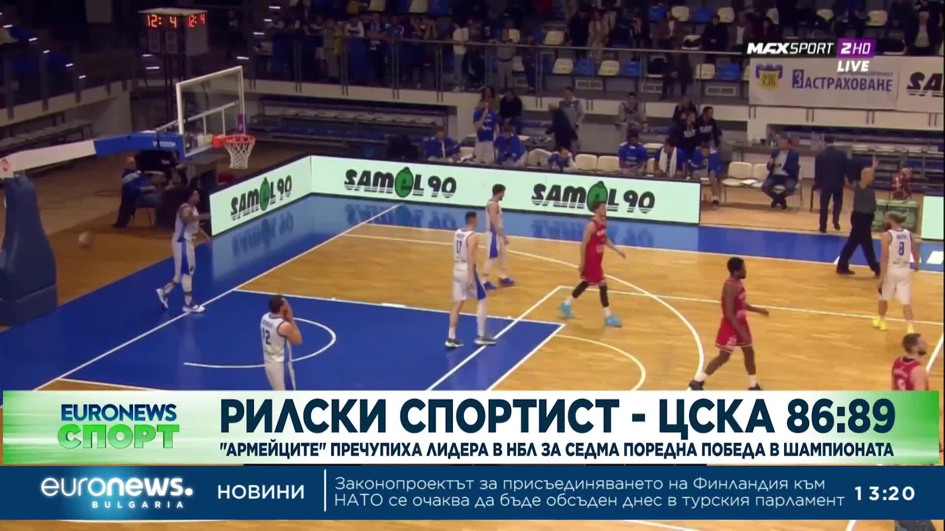 Спортни новини, 30.03.2023 - обедна емисия