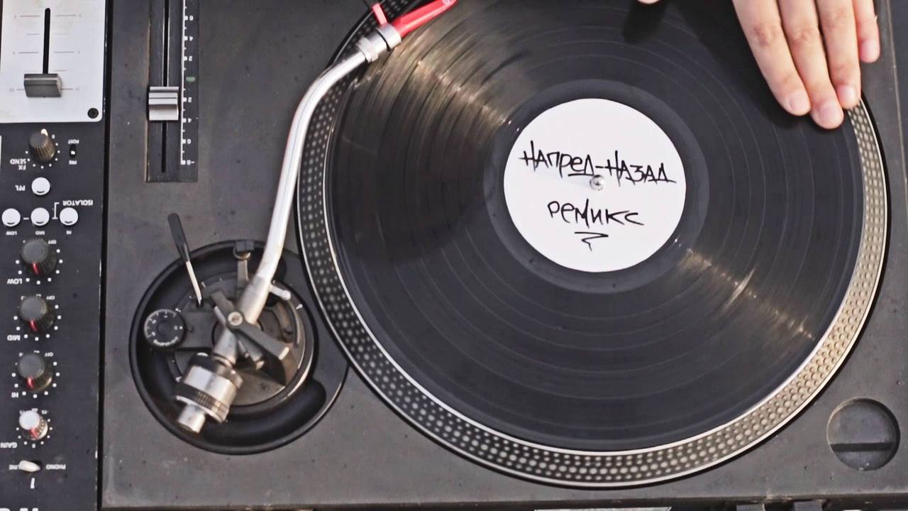 Hoodini & Криминал - Напред-Назад (Tr1ckmusic Remix) feat. Madmatic, 42, Fang, Dim4ou & DJ Emotion