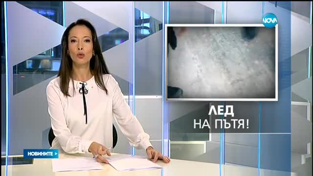 Новините на NOVA (02.12.2016 - обедна емисия)