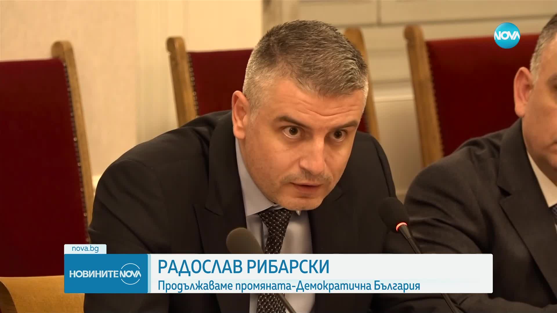 Заради дефицита в енергийната система: От ГЕРБ-СДС и ДПС поискаха Асен Василев да покрие дупката от