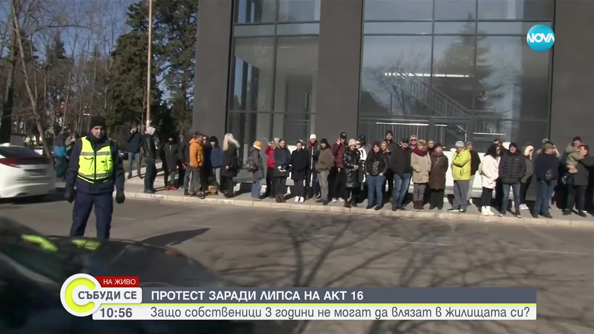 ЗАРАДИ ЛИПСА НА АКТ 16: Над 100 собственици на имоти в Бургас не могат да влязат в жилищата си