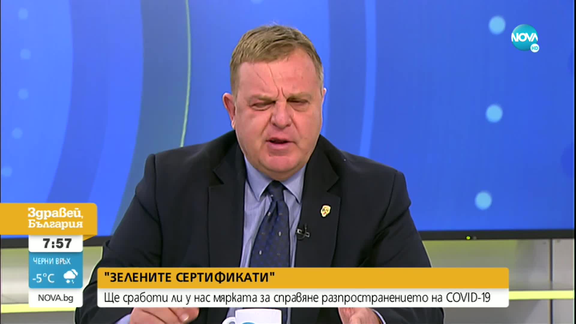 Каракачанов: Зеленият сертификат не дава ефект, нужна е разяснителна кампания за ваксините