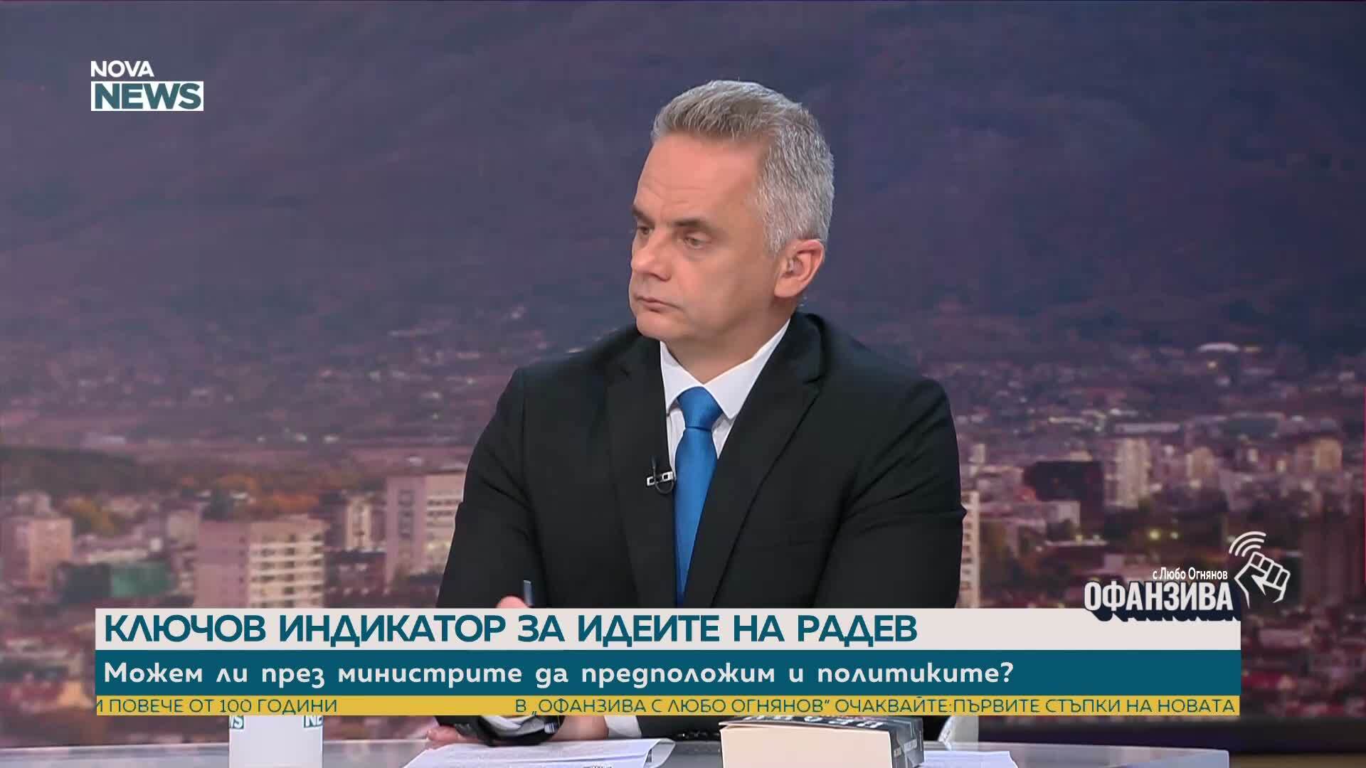 Думи, обещания и дела: Как ще управлява "Прогресивна България"