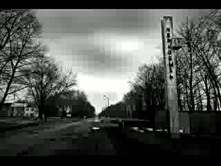 Чернобил-Припят