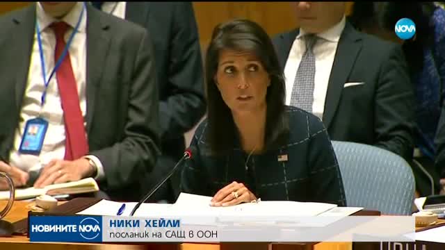 Нови санкции срещу Северна Корея