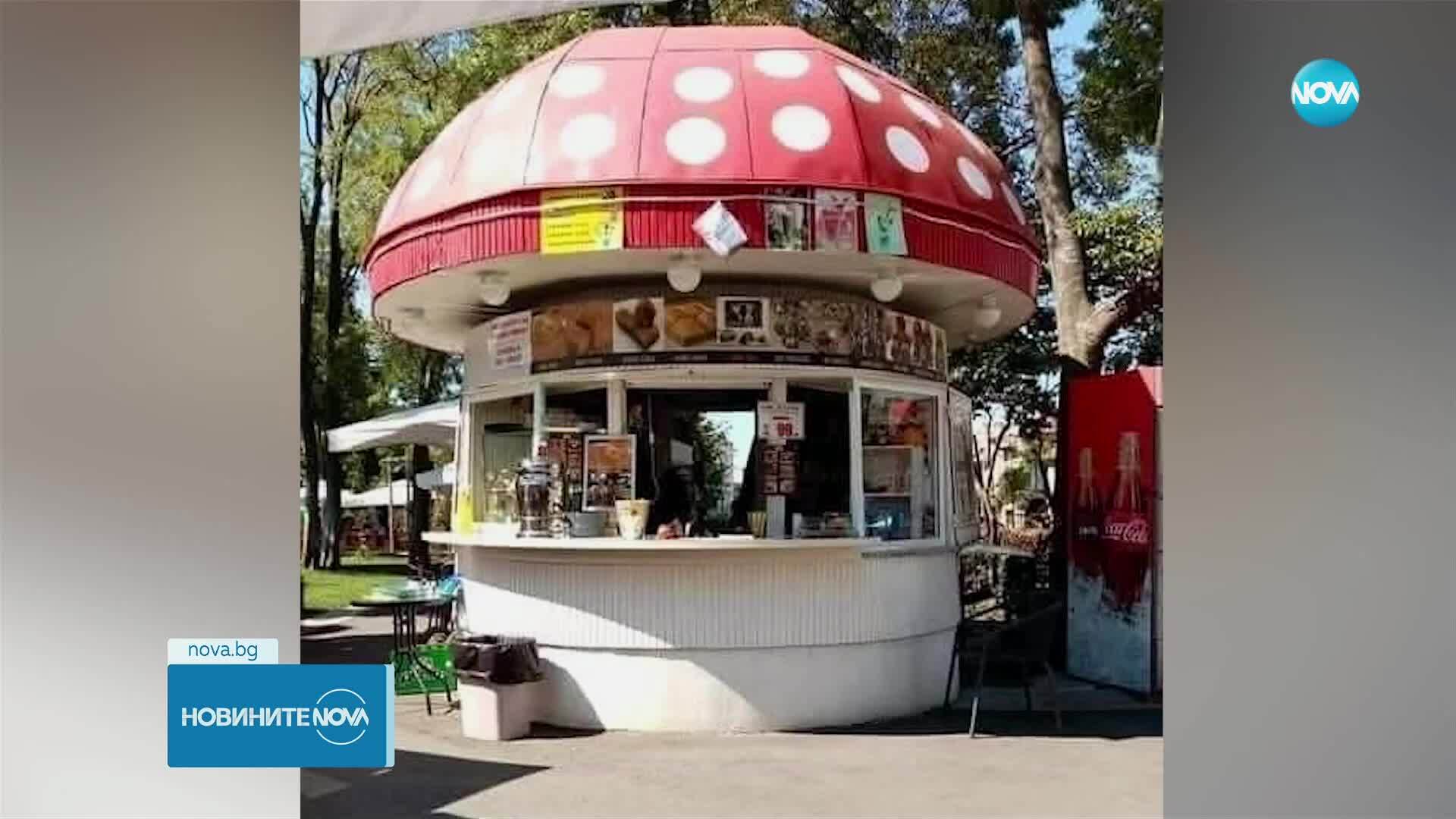 Демонтираха Гъбката – символът на Морската градина в Бургас