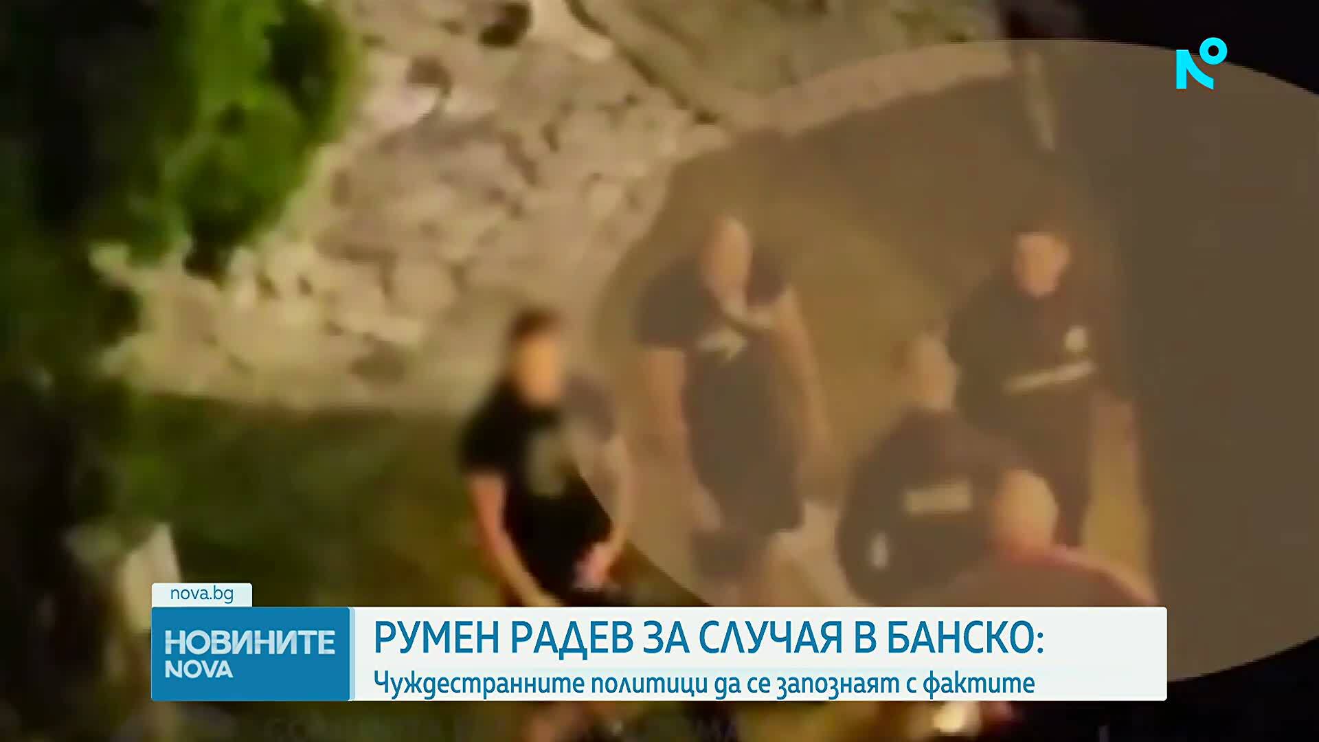 След конфликта в Банско: Премиерът призова чуждестранните политици да не прибързват с оценките за България