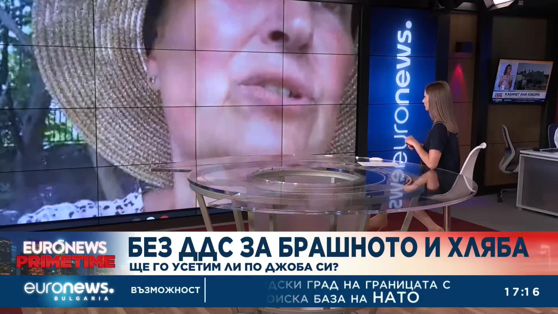 Мелничари относно нулевата ставка за брашното и хляба: Изключително позитивна стъпка