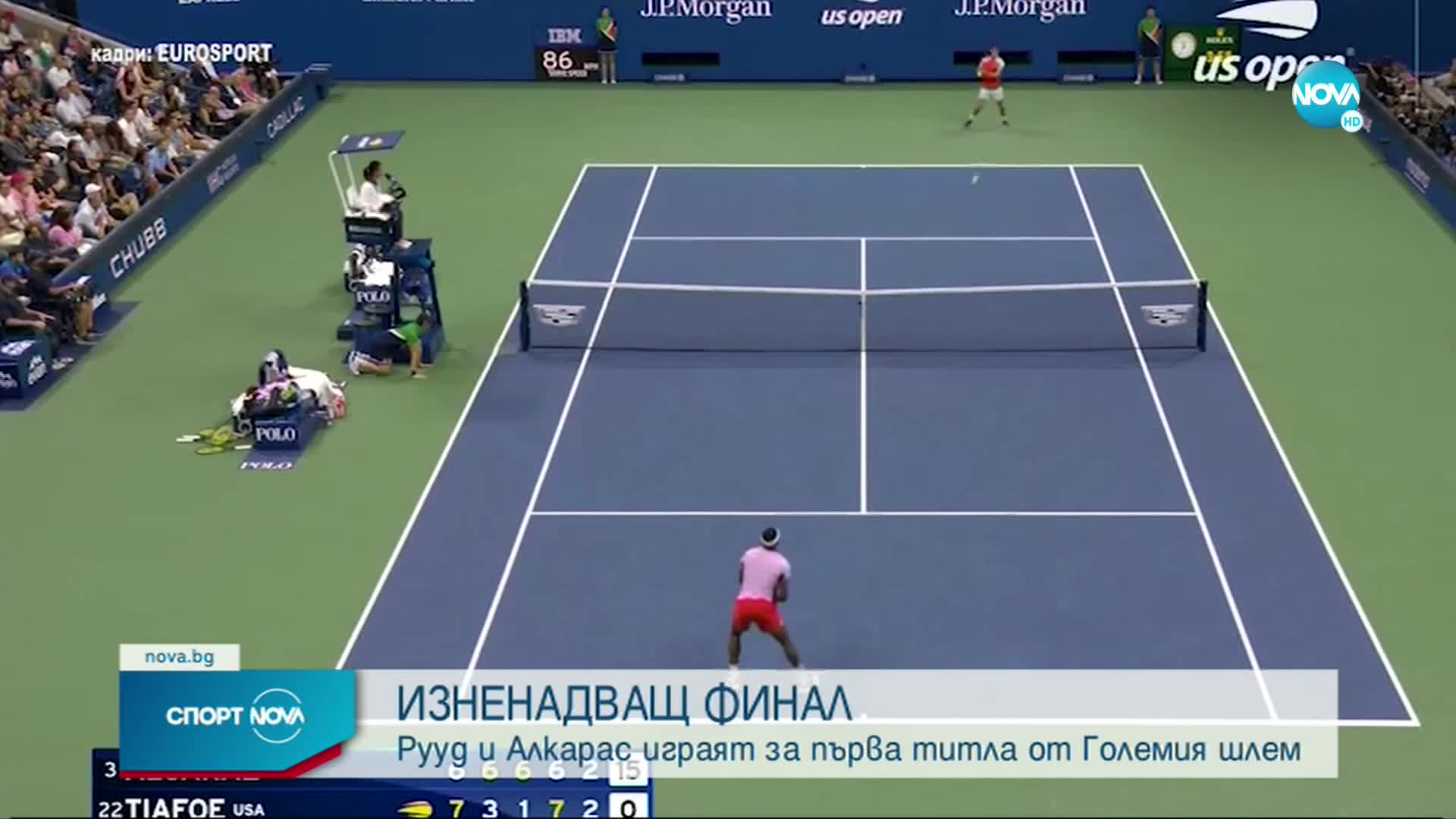 Спортни новини (10.09.2022 - обедна емисия)