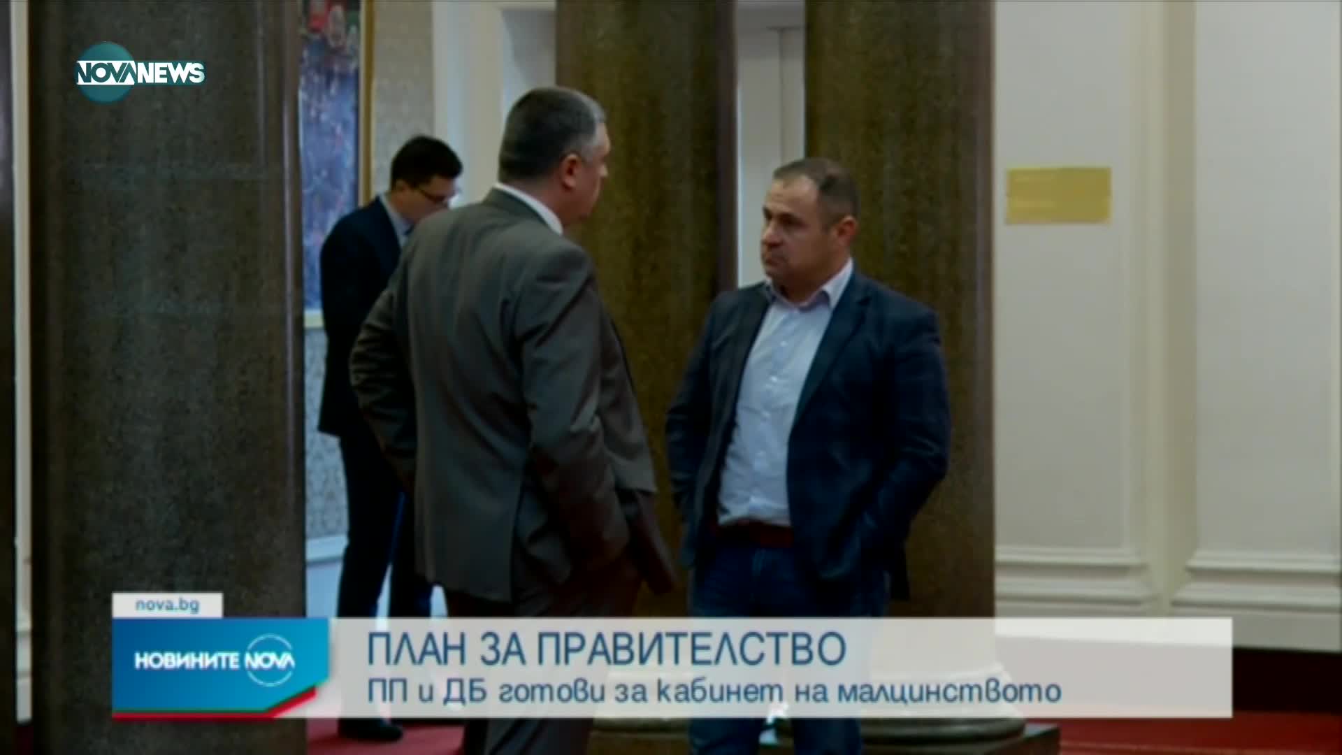Новините на NOVA NEWS (23.11.2022 - 22:00)