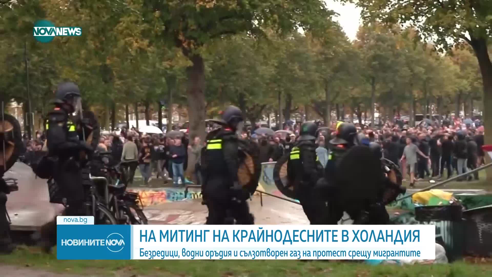Новините на NOVA NEWS (20.09.2025 - 20:00)