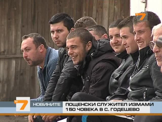 Пощаджия обра цяло село 