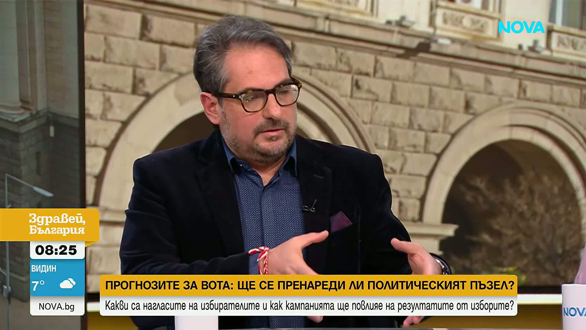 На прага на кампанията: Какво предстои - неочаквани коалиции, кабинет на малцинството или тематични мнозинства