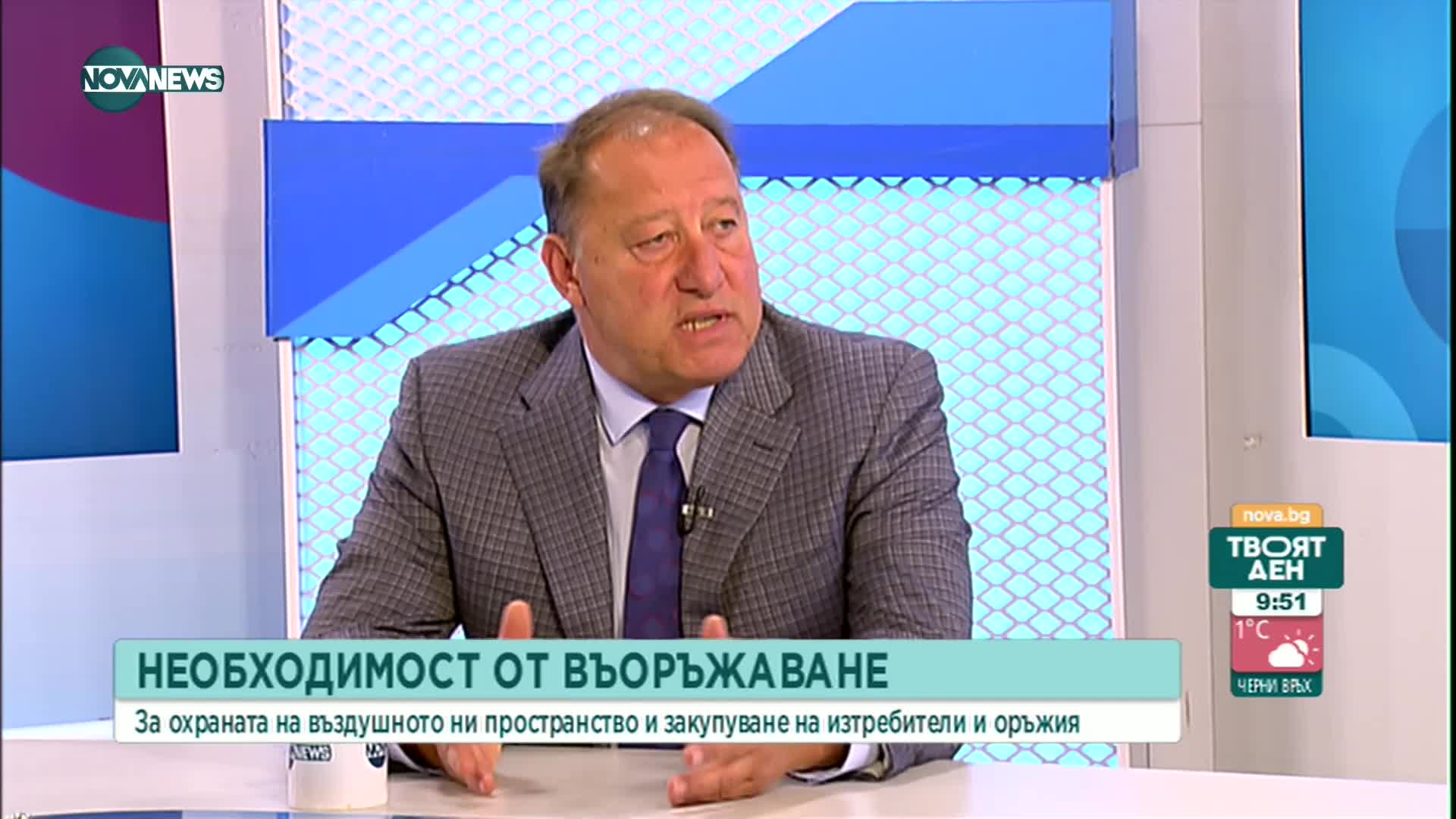 Найденов: България трябва да засили производството и да попълни оръжейните си запаси