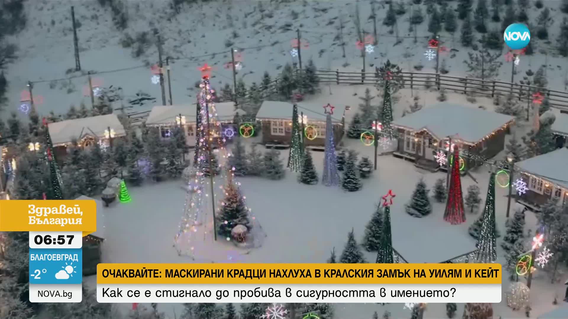 Румънско село е копие на това на Дядо Коледа в Лапландия
