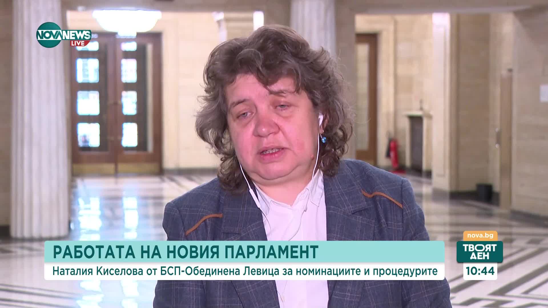 Киселова: Очаквам подкрепа за кандидатурата си и от ГЕРБ-СДС и ПП-ДБ