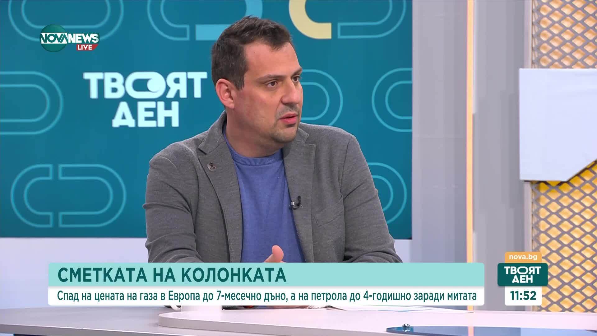 Светослав Бенчев: Ако търговската война се задълбочи, цените на горивата и природния газ ще са по-ниски