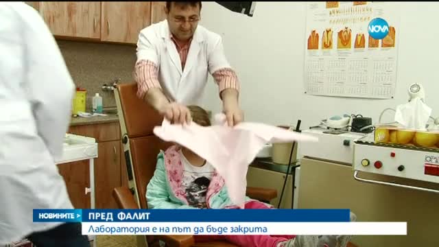 Новините на Нова (05.05.2016 - следобедна емисия)