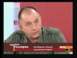 Мартин Заимов - Господари На Ефира