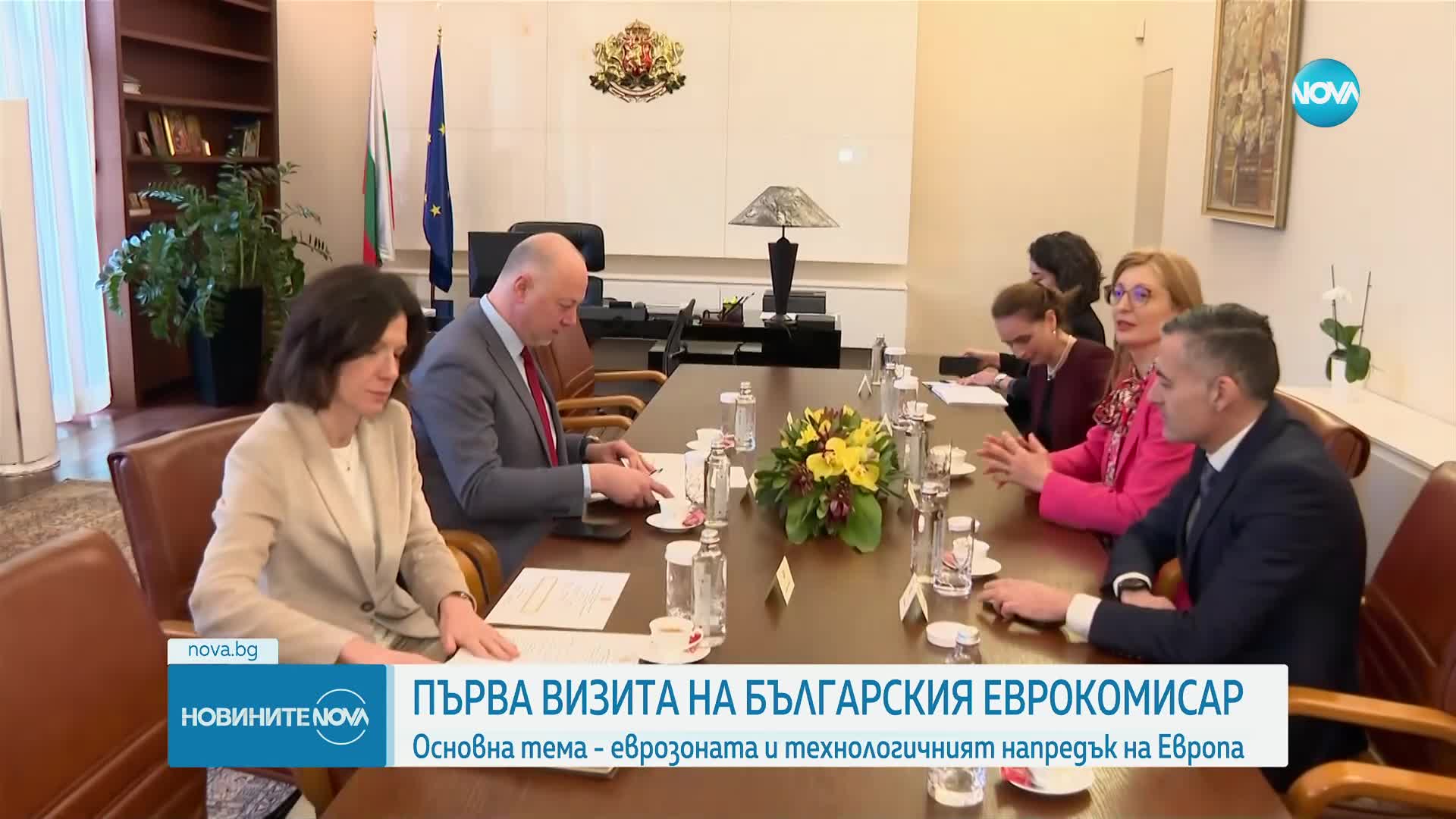 Екатерина Захариева на първа визита в България